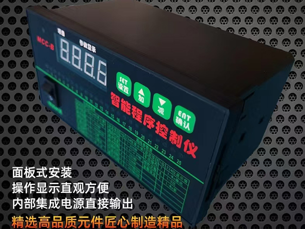 Dust Collector Pulse Controller