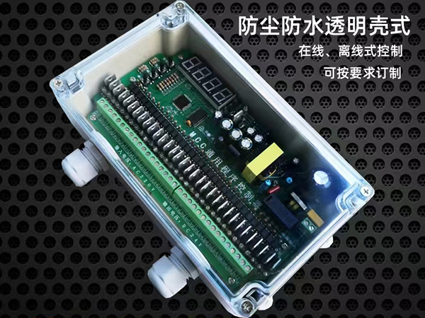 PLC Pulse Controller 